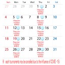 土曜日