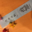 短冊