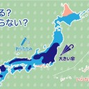 ★★【 岐阜 ０．１３５ μ 】★