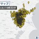 【 熱中症警戒アラート 】／【 壮絶な戦い 】が垣間見れます…