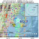 安全安心のオリンピックが始まるんですよねw