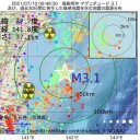 【 満員 通勤 電車 】を放置して収束 無理。／避難を呼びかけないと手遅れになります。