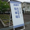 ワクチン接種