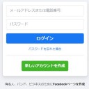 登録だけ・・・してみた。