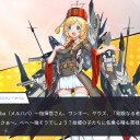 7月12日の日記
