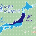 【太平川氾濫危険情報】　（未NERV）