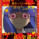 Reバース　いきますよおおおまえばらさあああんんん