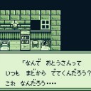 なんでいつも窓から出て行くんだろう