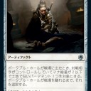 2021/7/23発売のフォーゴトン・レルム探訪のフルスポイラーを見て気になったカード