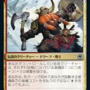 2021/7/23発売のフォーゴトン・レルム探訪のフルスポイラーを見て気になったカード