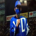山崎康晃劇場で辛うじて！１点差で逃げ切っただぜ～！！！