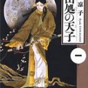 さくじょ・・・