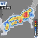 ＜新潟市で「ろうと雲」＞
