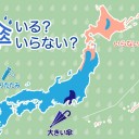 【 静岡県 記録的短時間大雨 】