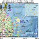 ★★★【 ワクチン 接種義務 】★★★／★★★【 全滅の 全員 感染 】★★★