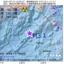 【　米軍、同意なく　／　一方的変更　】　（とりあえ図３）＋（１８補遺っ）