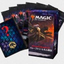 今週末はMTG三昧です！