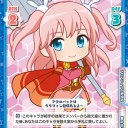 Reバース　ユリウス