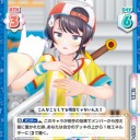 Reバース　ユリウス