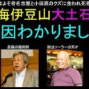 いろいろ・・・・
