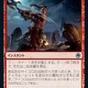 クリティカルヒット
