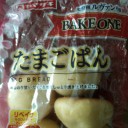 たまごぱん/ヤマザキ