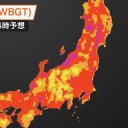 【 新潟 】（最高気温）　（＋午後補遺っ）