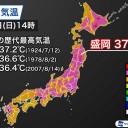 ★【 台風 ６号 インファ 発生 】★／★ 欧 州 【 寒 冷 渦 】★／【 熱中症 】警戒★