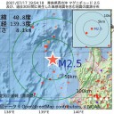 魂に記憶して