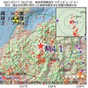 魂に記憶して