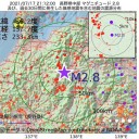 魂に記憶して