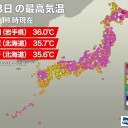 ★ 発達した積乱雲である「かなとこ雲」★