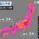 ★★【 大阪 １．６２ 】★★／一部ではヒョウも降っており、ゲリラ豪雨にも注意が必要です。