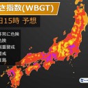 ★★【 大阪 １．６２ 】★★／一部ではヒョウも降っており、ゲリラ豪雨にも注意が必要です。