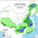 ★【 新たな台風 】発生予想 ★