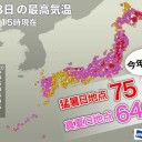 太陽の向こう側で【 CME 】が続いています。