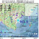 【 ワクチン ２回接種 】⇒ 【 デルタ株 】感染。