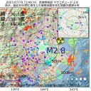 【 本当に安全・安心なのか 】　（画像追加＠２３未明）