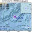 脅威の感染率82%　（画像追加＠２３未明）