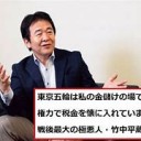 ぼろもうけ・・・
