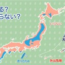 ★【 熱中症警戒アラート 】（秋田）★　（とりあえ図）＋（撮りとり会えず）＋（２２補遺っ）