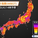 ★★【 山梨 ３７．９ ℃ 】★★　（とりあえ図２）＋（２２補遺っ）