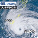 【　デカすぎて、バーストしながら進んでいます　】　（とりあえ図３）＋（２２補遺っ）