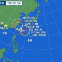 ★★【　台風 ７号 （チャンパカ）】 中国上陸 ★★