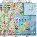 ★★【 化学工場 気体漏れ 】★★／事実上の【 ワクチン義務化 】、デモも起きています。