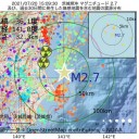 ★★【 化学工場 気体漏れ 】★★／事実上の【 ワクチン義務化 】、デモも起きています。