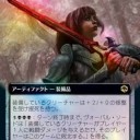 明日は『フォーゴトン・レルム探訪』発売＆記念ドラフト　　ドンキー