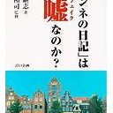 おおさわぎ・・・・