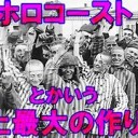 おおさわぎ・・・・
