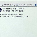 日本金メダル！・・・の前に、少し言いたい！